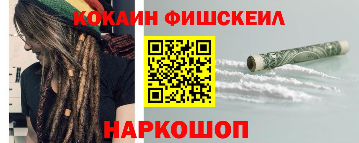 COCAIN 97% Кострома