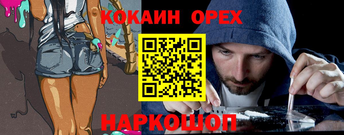 Кокаин 98%  Вход с VPN  Кострома 