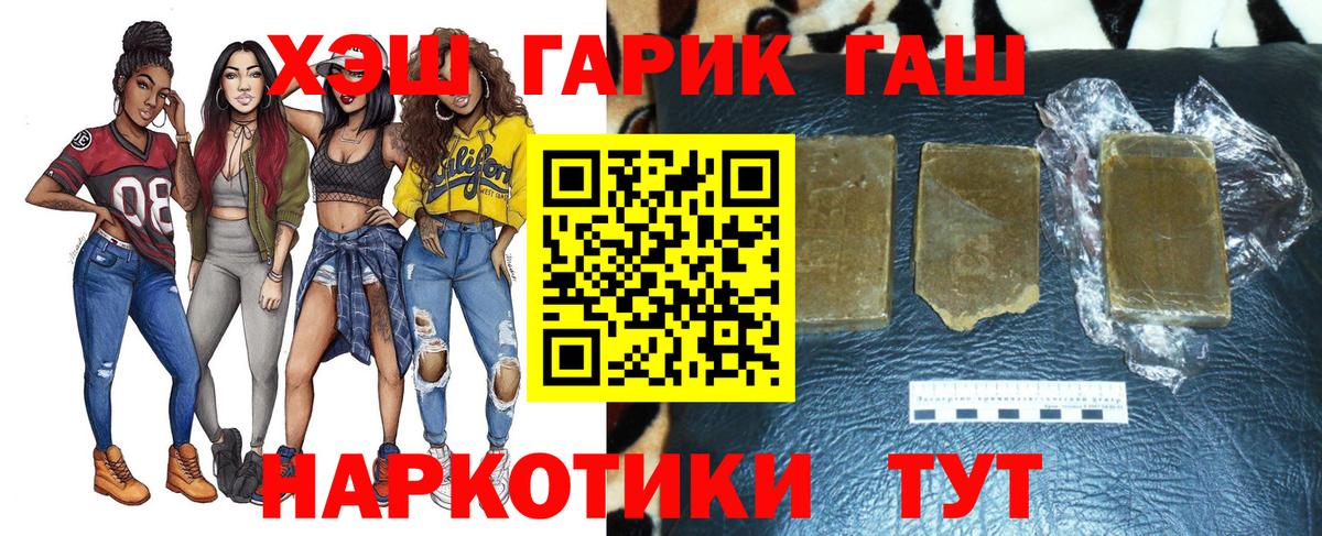 Кострома  Гашиш хэш  Гашиш Premium  Вход с VPN 