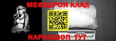 ешки Ипатово