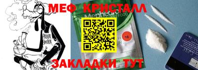бутик Ирбит