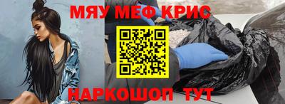бутик Ирбит