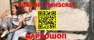 гашишное масло Кандалакша
