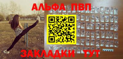 spice Канаш