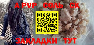 гашишное масло Кандалакша