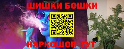 spice Канаш