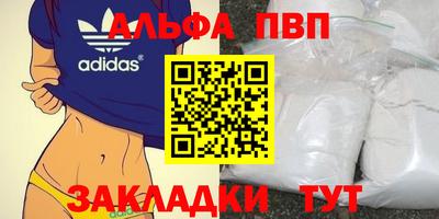 spice Канаш