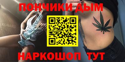 ешки Ипатово