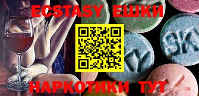 бутик Ирбит