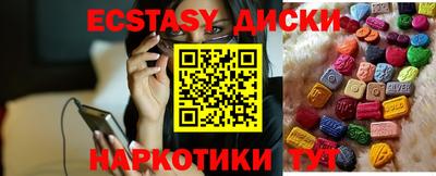 ешки Ипатово