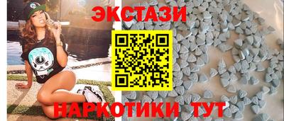бутик Ирбит