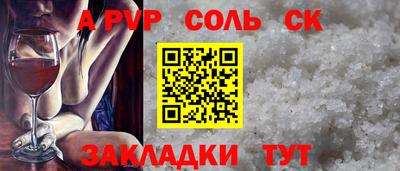 гашишное масло Кандалакша