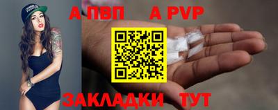 гашишное масло Кандалакша