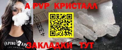 бутик Ирбит