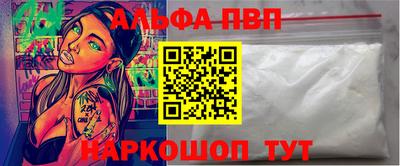 бутик Ирбит
