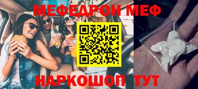 spice Канаш