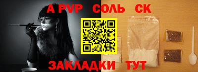 гашишное масло Кандалакша