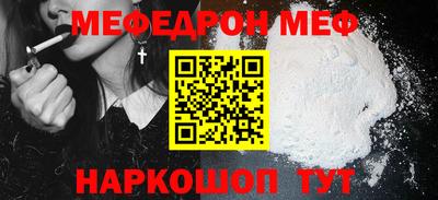 бутик Ирбит