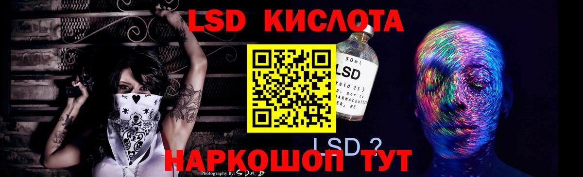 Кострома  LSD-25 экстази ecstasy  LSD-25 экстази  Лсд 25 экстази кислота  Вход с VPN 