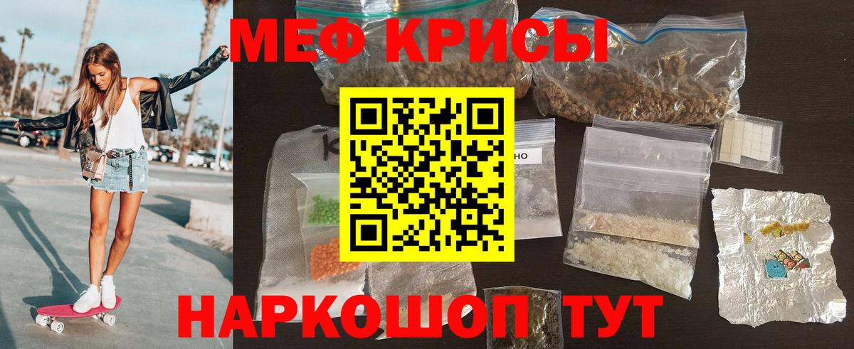 Мефедрон  Вход с VPN  МЕФ mephedrone  Кострома  Мефедрон 4 MMC 