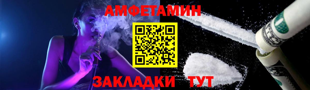 Первитин  Первитин мет  Первитин мет  Вход с VPN  Кострома 