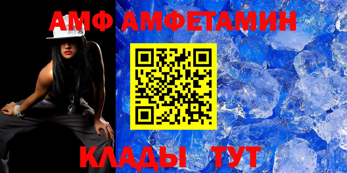 Первитин витя Кострома