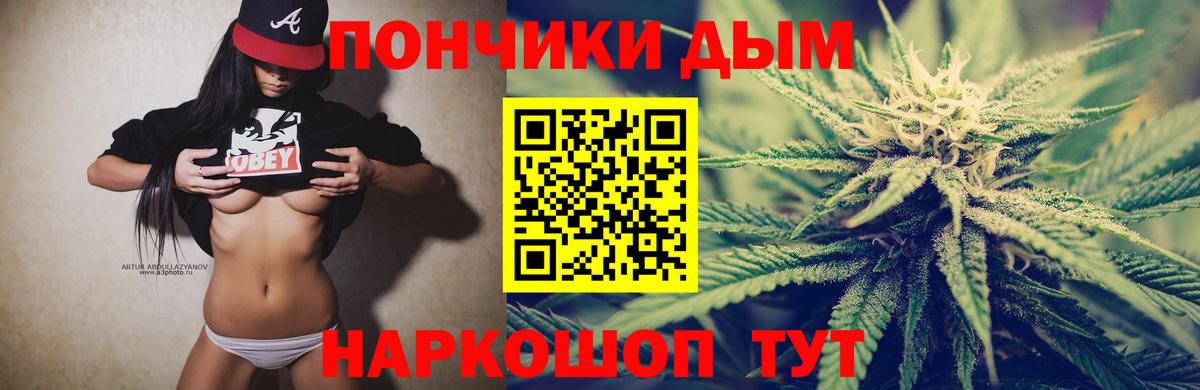 МАРИХУАНА сатива  Бошки Шишки конопля  Кострома  Вход с VPN  Бошки Шишки White Widow 